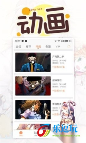 漫画城1