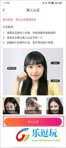 同城约会吧