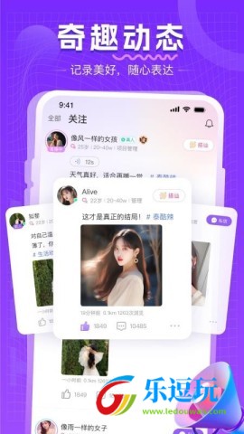 同城约会吧5