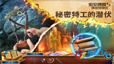 密室逃脱5逃出博物馆旧版本3
