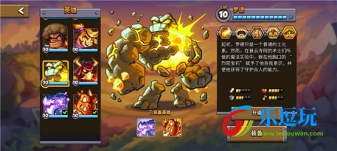 王国保卫战6新启程
