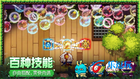 见习猎魔团九游版3