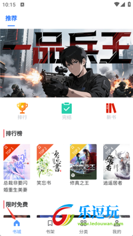 慢慢时刻