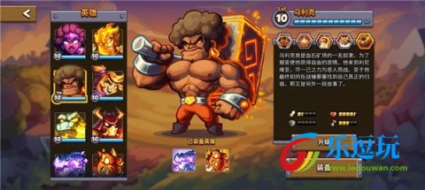 王国保卫战6新启程