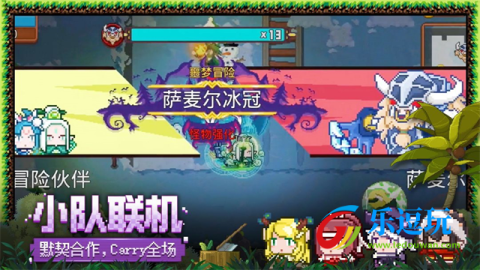 见习猎魔团九游版2