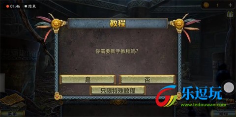 密室逃脱5逃出博物馆旧版本