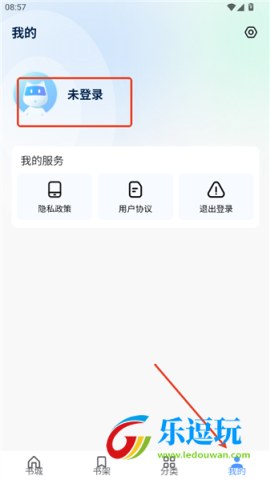 慢慢时刻