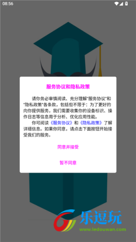 慢慢时刻