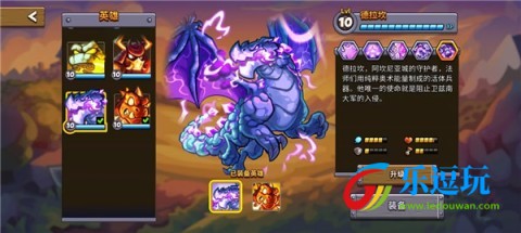 王国保卫战6新启程