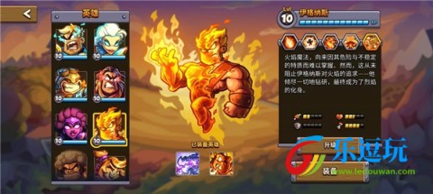 王国保卫战6新启程