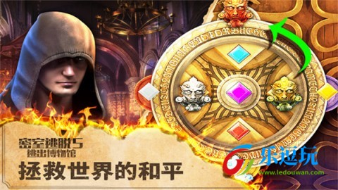 密室逃脱5逃出博物馆旧版本5