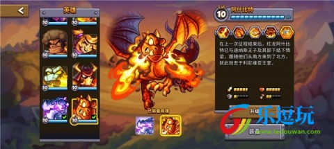 王国保卫战6新启程