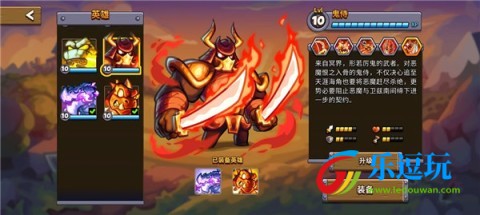 王国保卫战6新启程