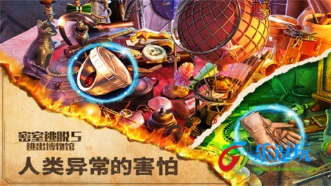 密室逃脱5逃出博物馆旧版本2