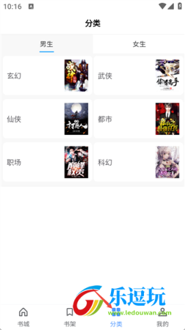 慢慢时刻