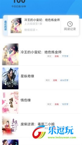 慢慢时刻