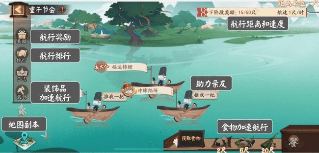 阴阳师哪个不是在端午常见的物品,2021端午节答题谜底一览