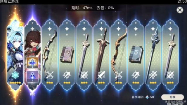 原神优菈输脱手法攻略 优菈输出实战技巧[多图]