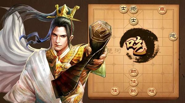 天天象棋残局挑战229期怎么过 残局挑战229期破解方式分享[多图]