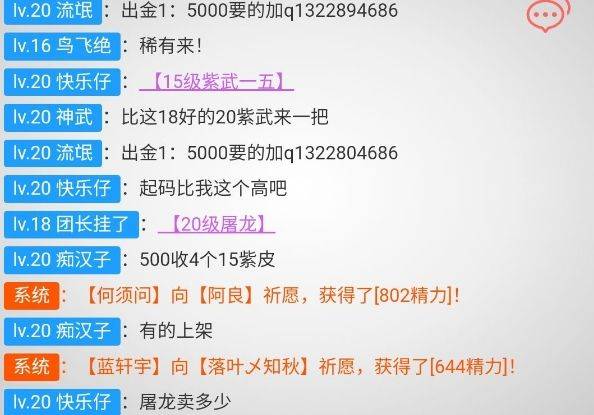 无限修武2攻略大全 萌新必备技巧[多图]