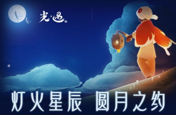 sky光遇传信纸船作用是什么 传信纸船详细作用[多图]