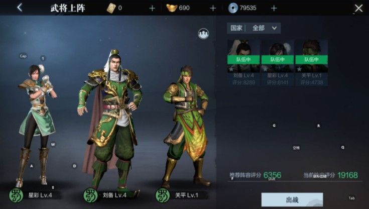 真三国无双霸怎么升级？新手快速升级攻略