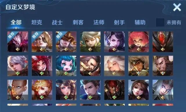 王者荣耀专属梦乡皮肤永远吗?8月专属梦乡皮肤体验大全