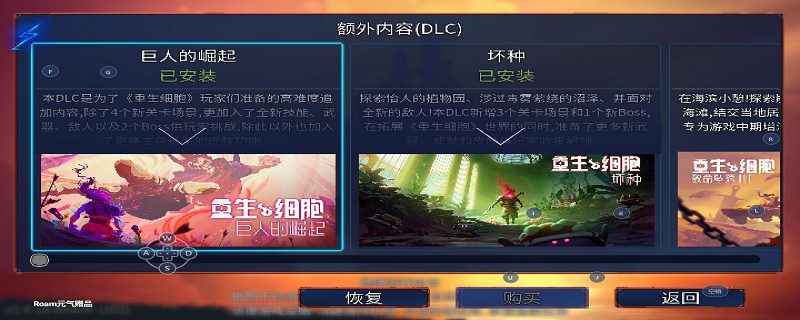 神界原罪2初始职业有什么影响?神界原罪2新手推荐职业
