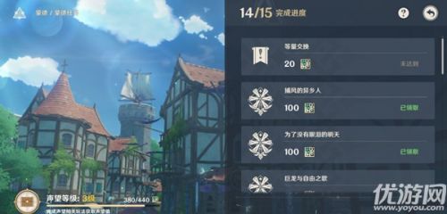 原神等量交换任务,等量交换任务怎么触发?
