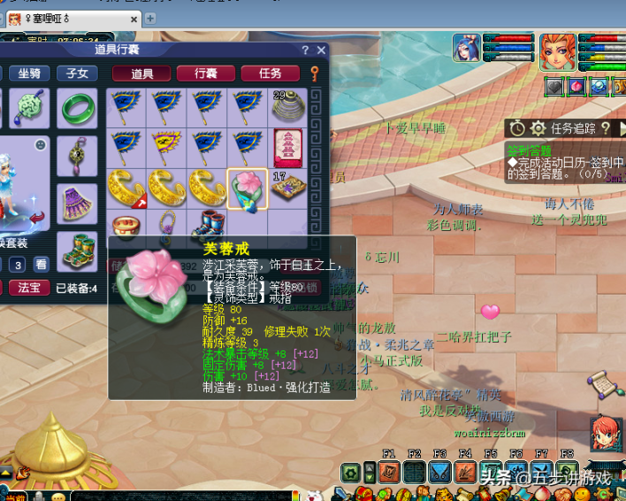 梦幻129看戏难度,梦幻129新手教学