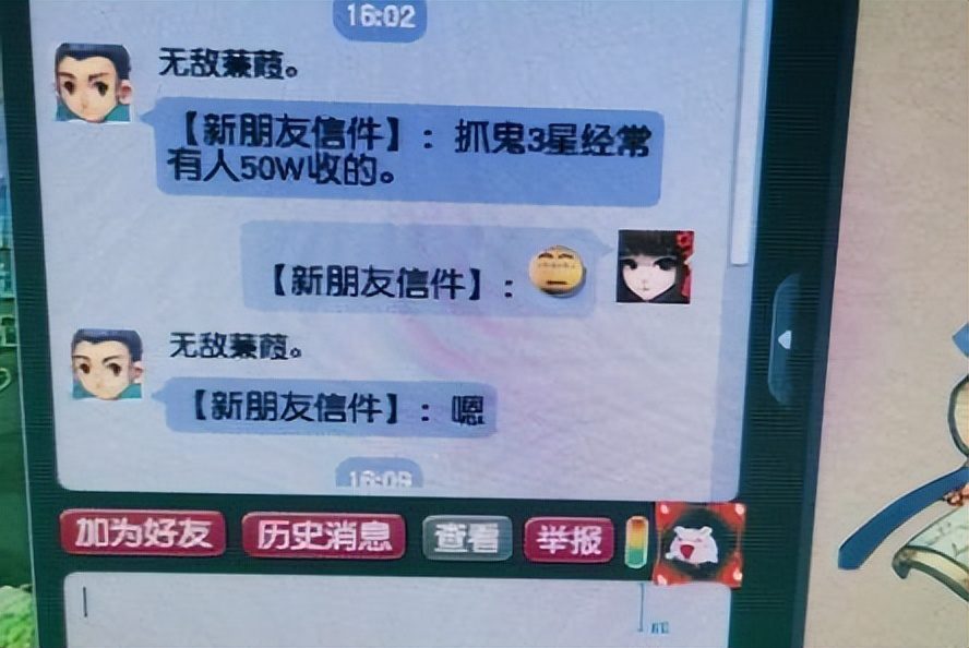 梦幻西游附魔宝珠,梦幻西游附魔宝珠怎么用最合适?