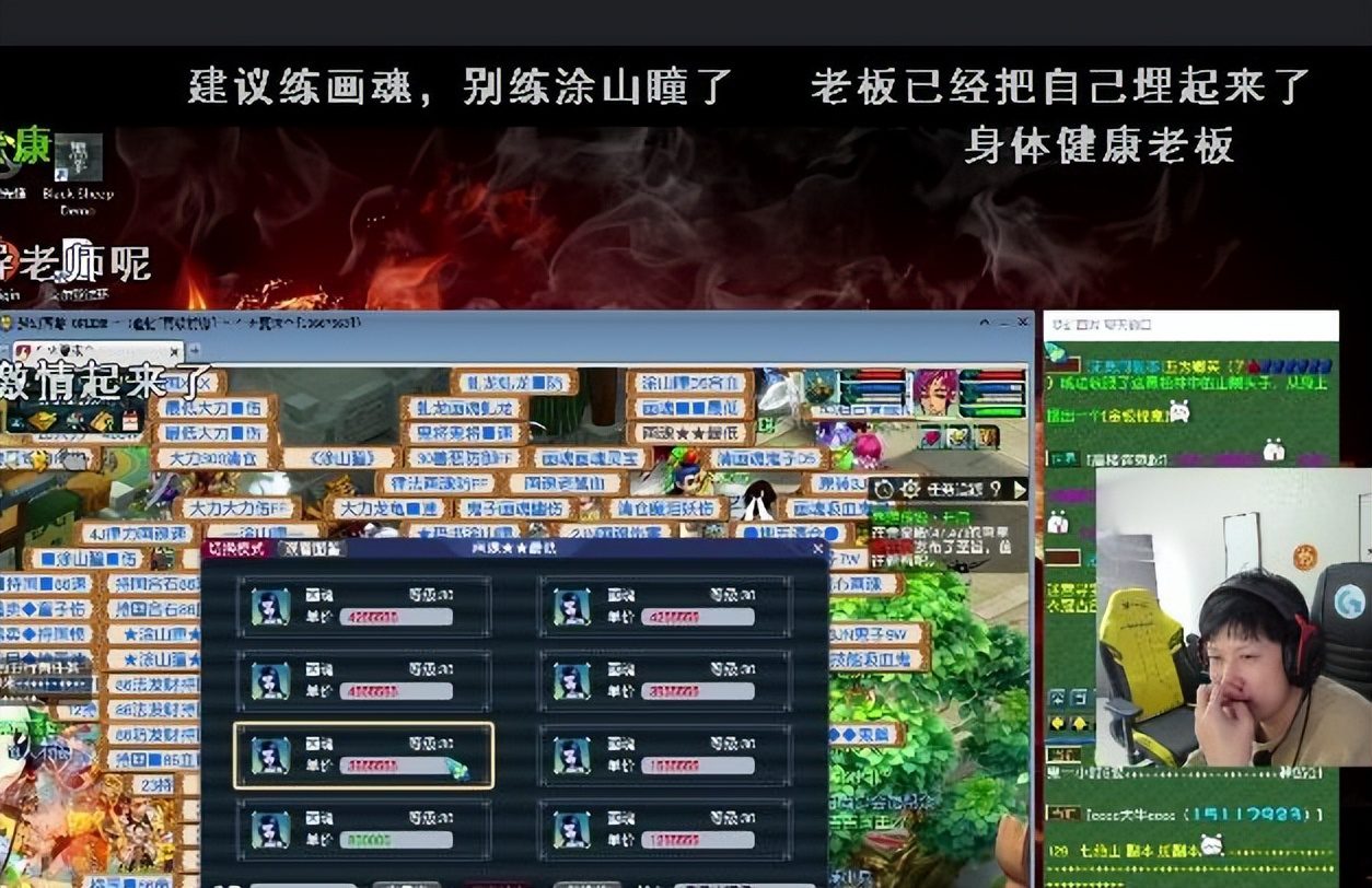 梦幻西游附魔宝珠,梦幻西游附魔宝珠怎么用最合适?