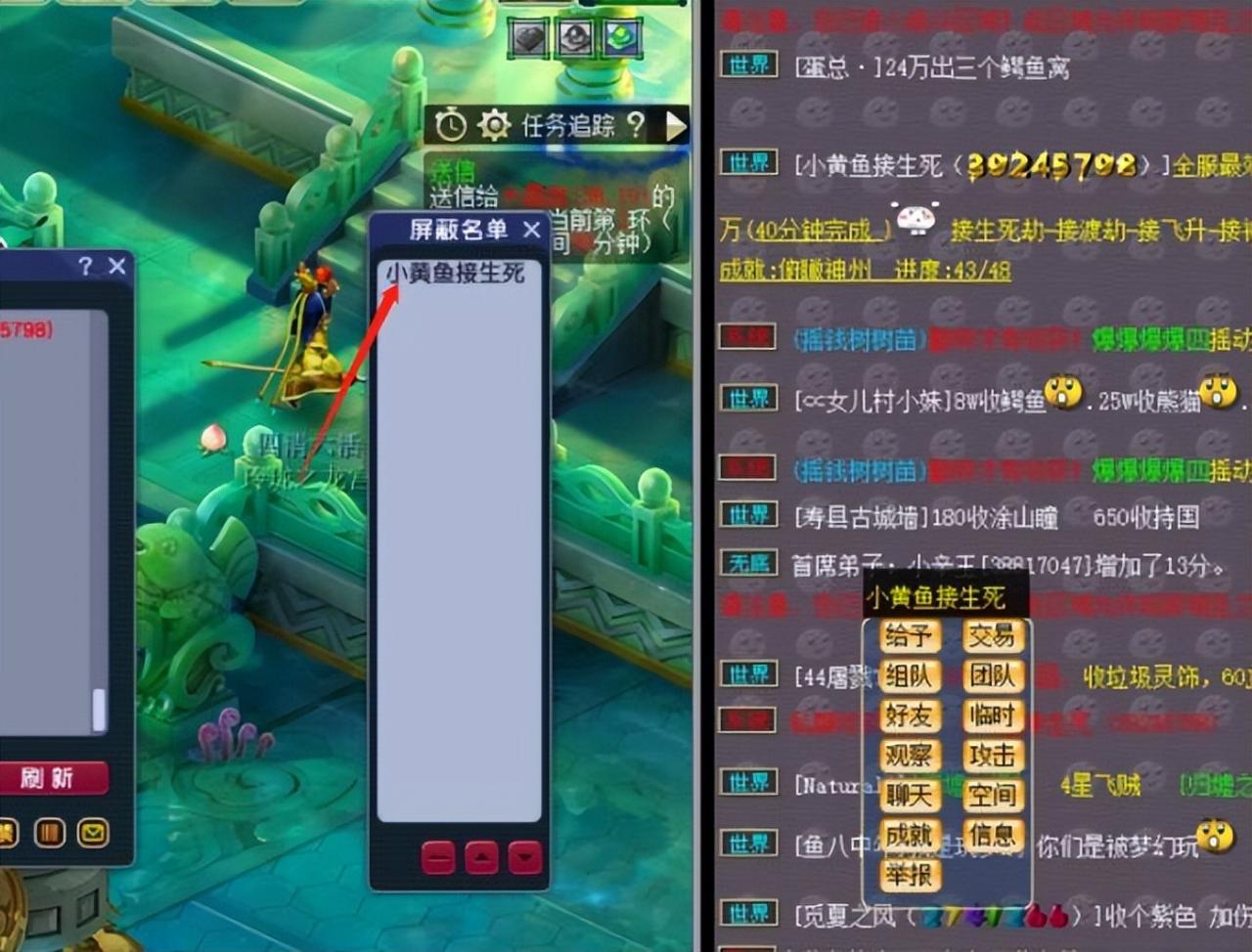 梦幻西游附魔宝珠,梦幻西游附魔宝珠怎么用最合适?
