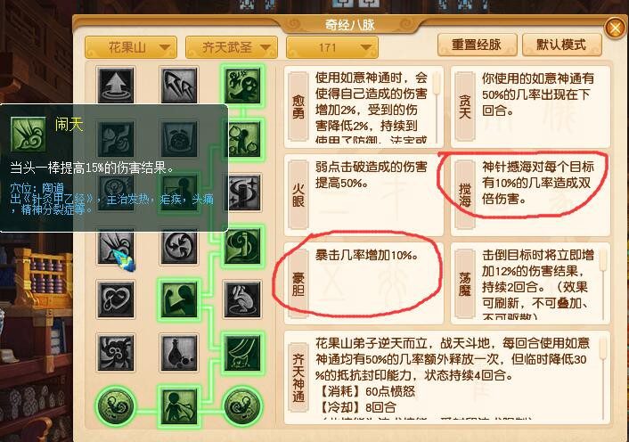 梦幻西游附魔宝珠,梦幻西游附魔宝珠怎么用最合适?