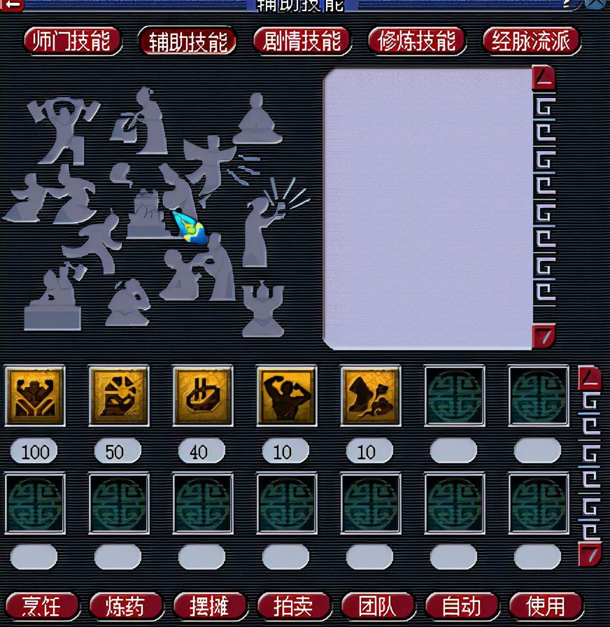梦幻西游方寸山怎么加点?方寸加点顺序图