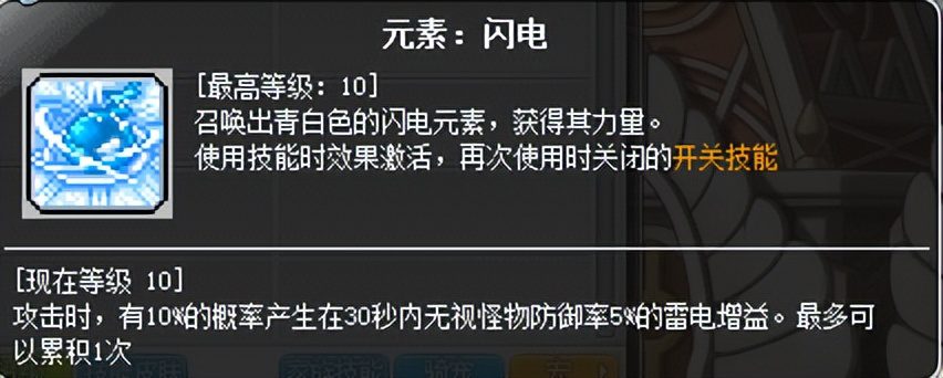 冒险岛职业推荐2023，冒险岛刷怪最爽的职业