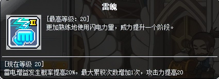 冒险岛职业推荐2023，冒险岛刷怪最爽的职业