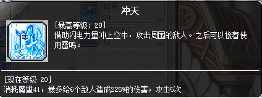 冒险岛职业推荐2023，冒险岛刷怪最爽的职业