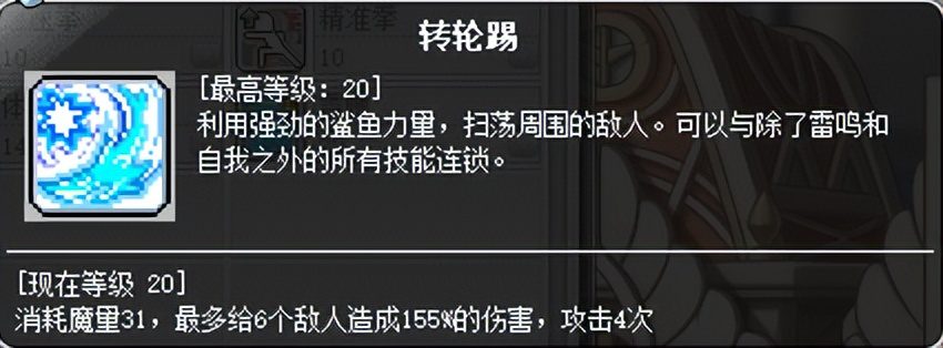 冒险岛职业推荐2023，冒险岛刷怪最爽的职业