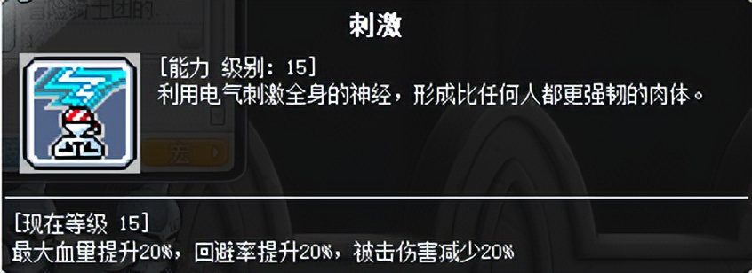 冒险岛职业推荐2023，冒险岛刷怪最爽的职业