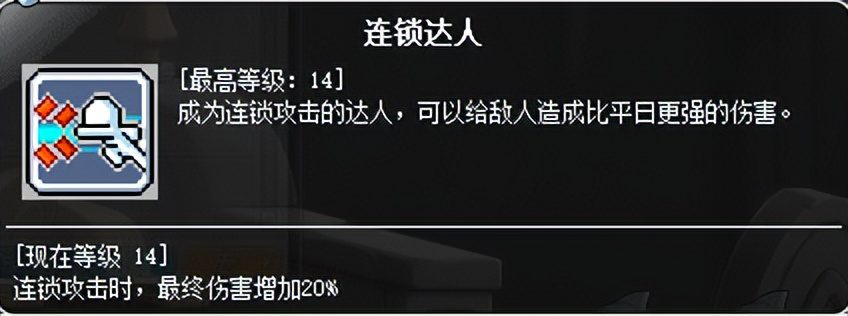 冒险岛职业推荐2023，冒险岛刷怪最爽的职业