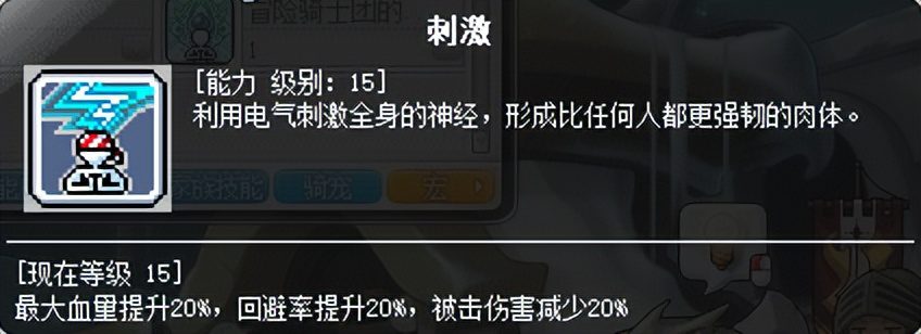 冒险岛职业推荐2023，冒险岛刷怪最爽的职业