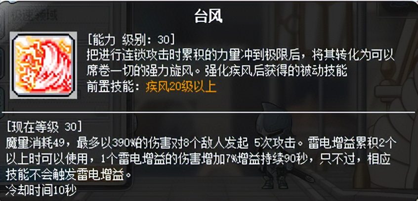 冒险岛职业推荐2023，冒险岛刷怪最爽的职业