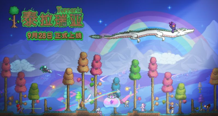 泰拉瑞亚钓鱼怎么钓?泰拉瑞亚最好钓鱼方式