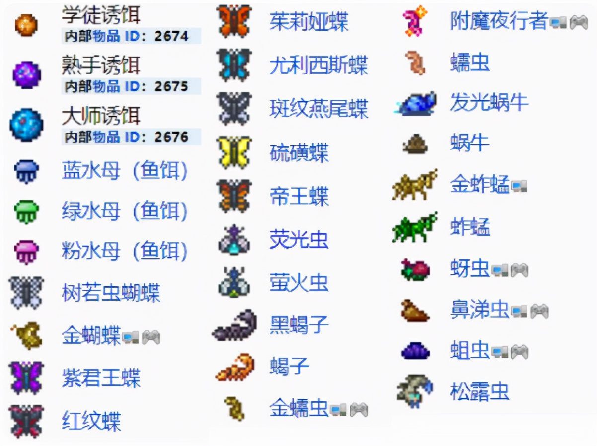 泰拉瑞亚钓鱼怎么钓?泰拉瑞亚最好钓鱼方式