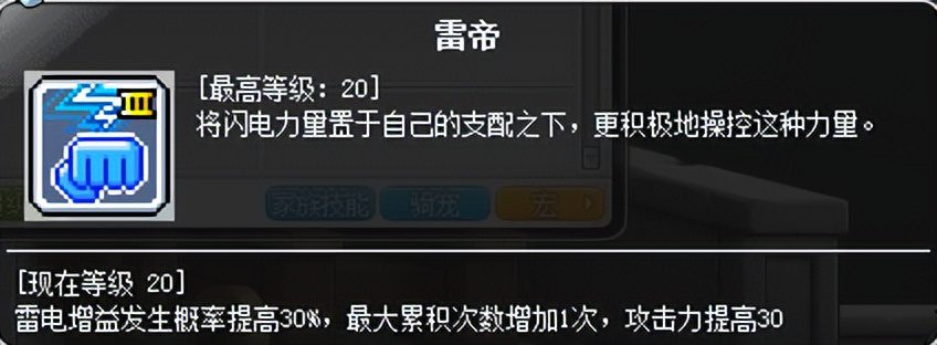 冒险岛2023哪个职业最强？冒险岛平民玩什么职业2023