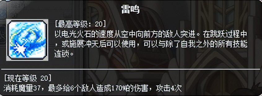 冒险岛2023哪个职业最强？冒险岛平民玩什么职业2023