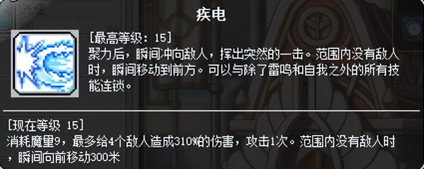 冒险岛2023哪个职业最强？冒险岛平民玩什么职业2023