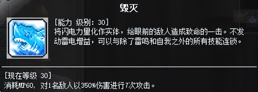 冒险岛2023哪个职业最强？冒险岛平民玩什么职业2023