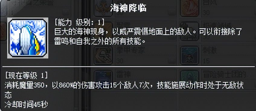 冒险岛2023哪个职业最强？冒险岛平民玩什么职业2023